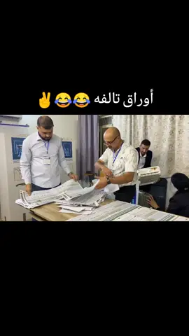 #مقاطعون 