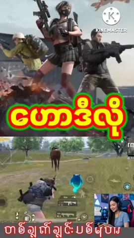 #PUBGMOBILE #PUBGM410 #FrostFestivalMalaysia 