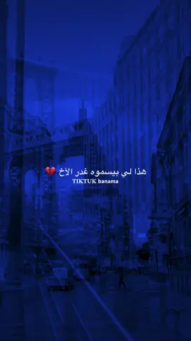 هكي الدنيا تقريك 👌🏻|اعادت نشر محظور . #ترند #تيك_توك #بنما #تصميم_فيديوهات🎶🎤🎬 #fypシ゚viral  @بـنماَ | banma 🖤🥷.  @بـنماَ | banma 🖤🥷.  @بـنماَ | banma 🖤🥷. 