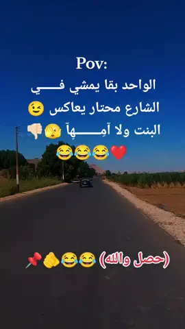 #الشعب _ الصيني _ ماله _ حل  😂😂اكسبلووووووور _ الرتش _ السريع  _ تصميم _ فديوهات _🎼⚔️مشاهير _ التيك تك _ اكسبلووووووور  🎼ppppppppppppp 😂😂😂📌