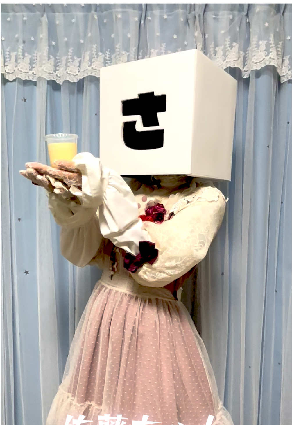 佐藤ちゃん 何が好き〰︎？ 🍮 🍮 🍮 #アイスクリーム #佐藤ちゃん  #sugarcubehead #lolitafashion #icecream 