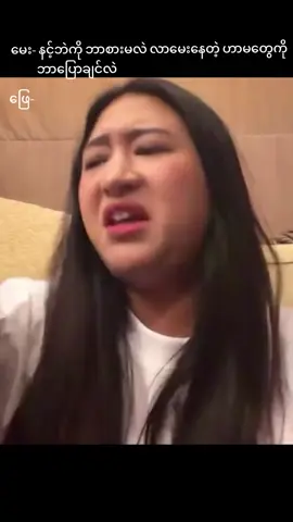 အကျွေးအမွေးဂန်ဒ #သံသာမိုးသိမ့် #ပွဲ #fyp 