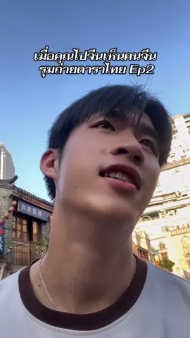 ยังไม่จบ#fyp #2wish #meanplan 