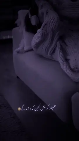 اعتماد نکنین🫠.                       #fypシ゚viral #foryou #editor #foryoupage #ffffffffffffffffffffffffffffffffffforyu 