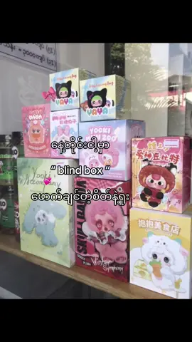 လိုချင်တယ်😭#tiktok #viewsproblem @Friday41 Cosmetics Store 