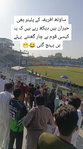 #million #foryoupageofficiall #tranding #news 