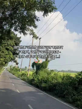 ধন্যবাদ..! 🤡🤌🏻 #foryou #fyppppppppppppppppppppppp #aahaaaa9 #growmyaccount #tiktok?bangladesh 