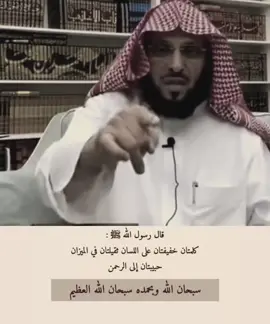 لنكسب الاجر سويا 💙🍃 #اجر_لي_ولكم_ولوالدينا_وللمسلمين #اجر #قران_كريم #اكسبلور #الشعب_الصيني_ماله_حل😂😂 