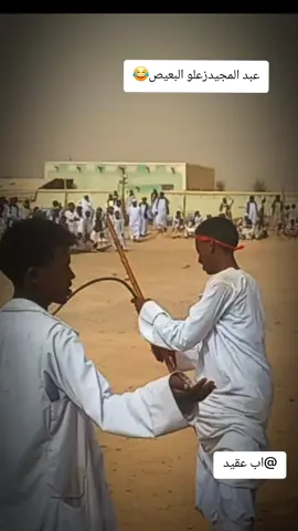 #مشاهير_تيك_توك_مشاهير_العرب #جخو،الشغل،دا،يا،عالم،➕_❤_📝✌️🌍🦋 #الشعب_الصيني_ماله_حل😂😂 