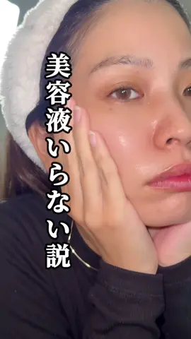 化粧水にしては強気なお値段だけど あれこれ使わずこれだけで充分だから そう思ったらコスパいい説◎ 乾燥→くすむ→老ける（涙） だから乾燥対策しよ✊🏽 @Lancôme @CCHANNEL  #PR #ランコム #ハリツヤ爆誕 #見えないシートマスク化粧水 