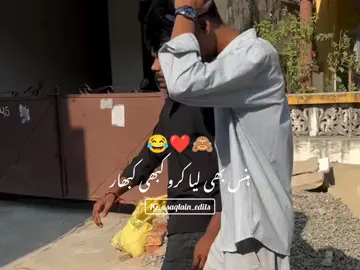 Don't under review My Videos 🥺 💔 ~ .  .  .  #foryou#foryoupage#fyp#funny#funnyvideo