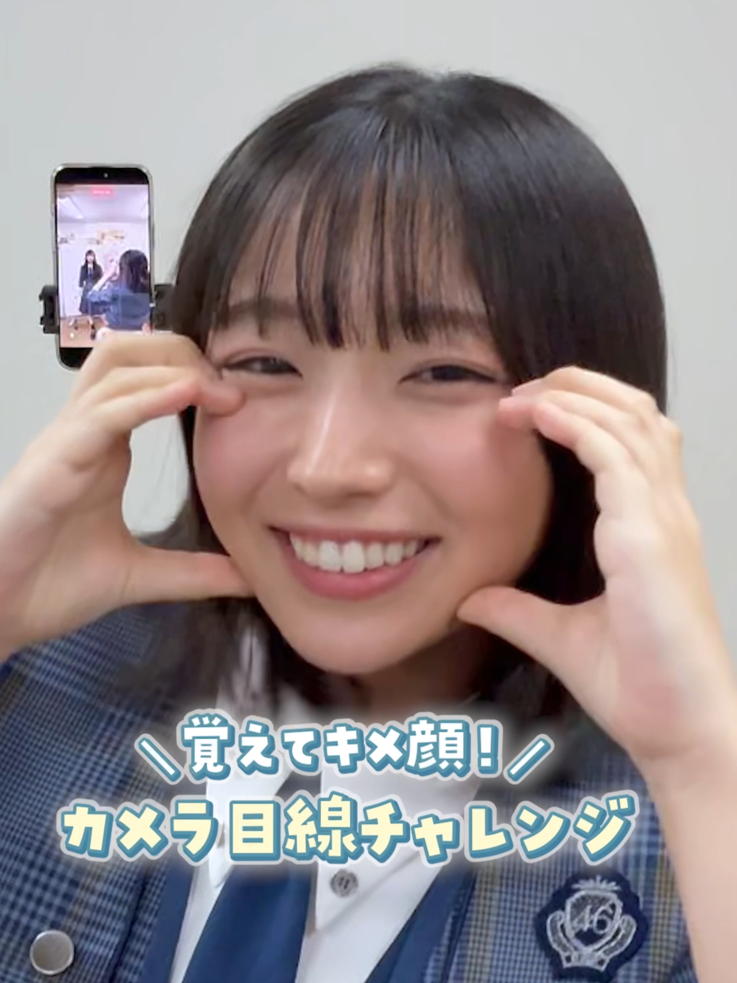 覚えてキメ顔！カメラ目線チャレンジ📸 🩵#日向坂になりましょう -五期生成長バラエティ-☀️ 第10話 番外編「ロケの極意を即実践！借り物競走！」 絶賛配信中✨ #大田美月 #大野愛実 #佐藤優羽 #鶴崎仁香 #日向坂46 #ひななり #Lemino @hinatazakanews