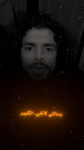 #عبارات_جميلة_وقويه😉🖤 #fyipシツ #اكسبلورexplore 