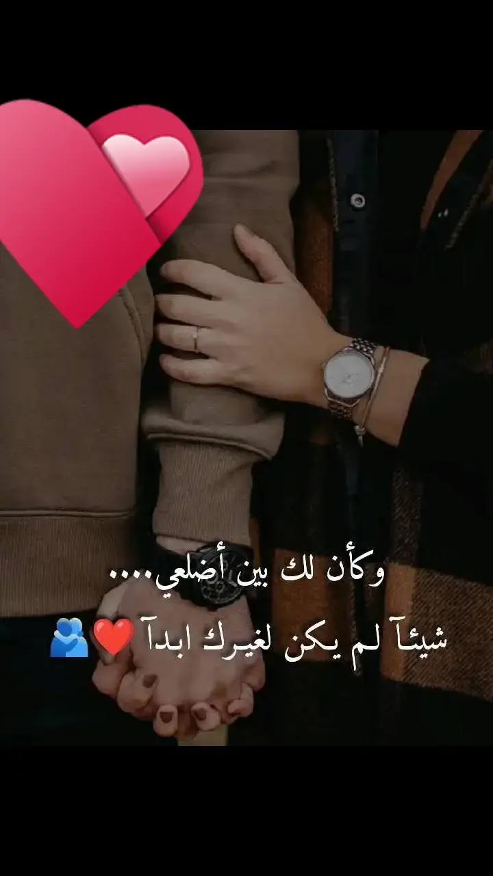#أنت_ياجنة_حبي_واشتياقي_وجنوني 