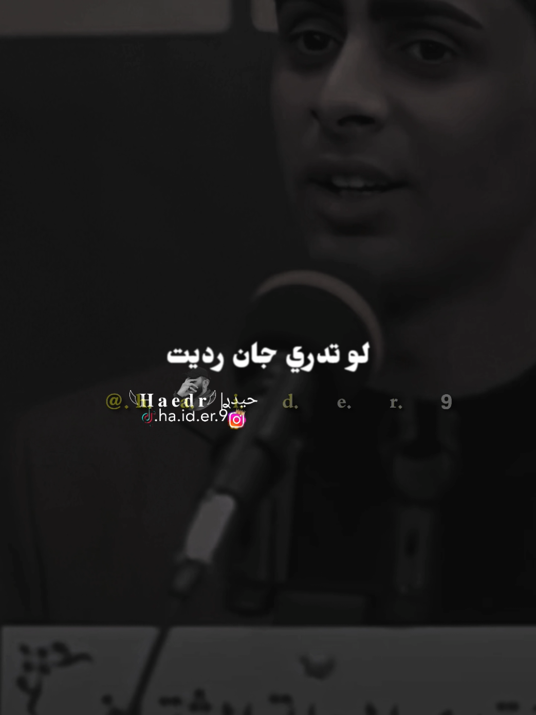 #حيدࢪ| ‏𓆩𝐇 𝐚 𝐞 𝐝 𝐫𓆪/ #F شكثر مشتقلك، 🙇‍♂️🥀💔#تصميمي🎬 #المصمم #حيدر 