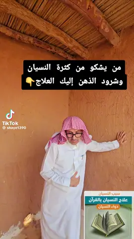 #fyp #اكسبلور #ksa #CapCut #السعودية 