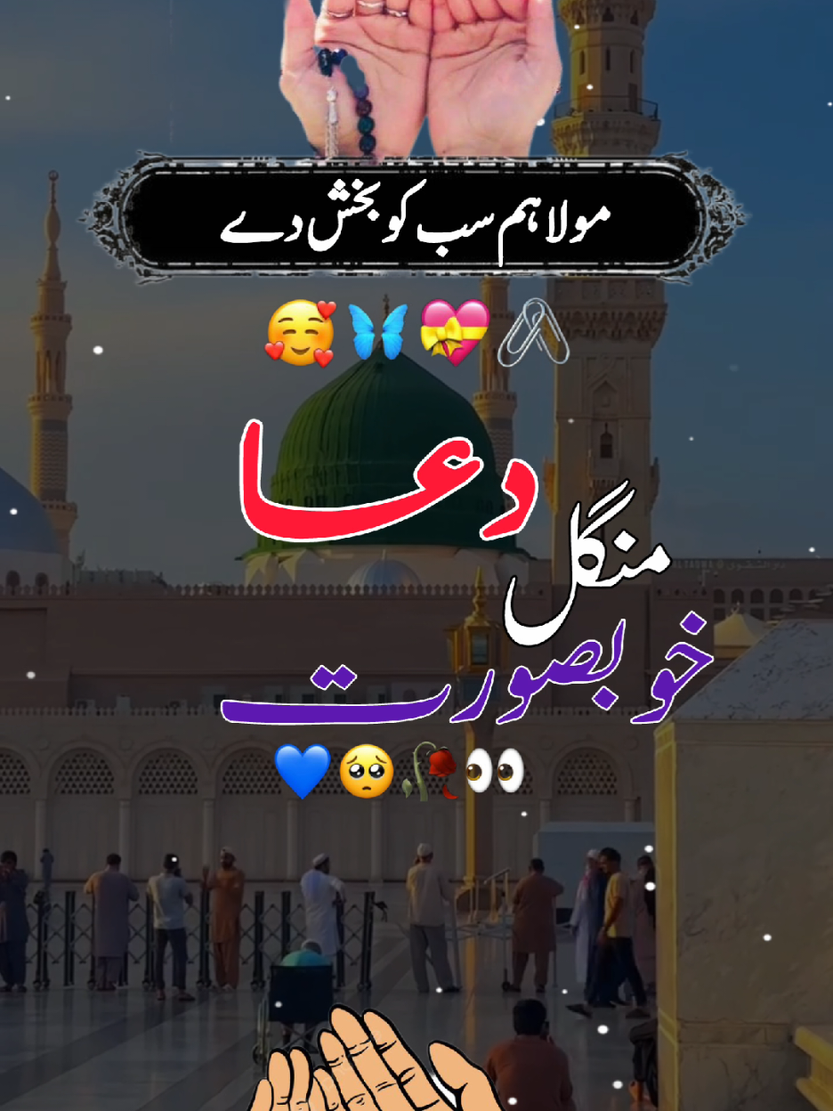 good morning 11.November.2025status notification🔔🔔🤲📿 Islamic video status #foryou #1millionaudition #fpy_tiktok #fypシ゚viral #foryoupage