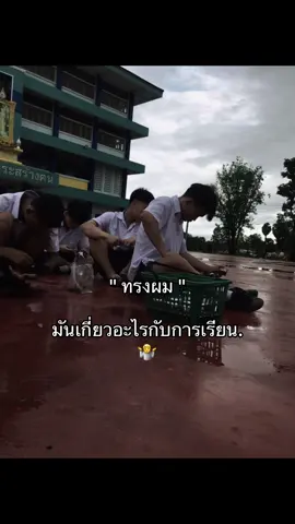 🤷😞#อ่านกี่ครั้งก็ชอบ #ฟีดดดดดดดดดด🥺 #fyp #เปิดการมองเห็นเถอะ #เธรดความรู้สึก 