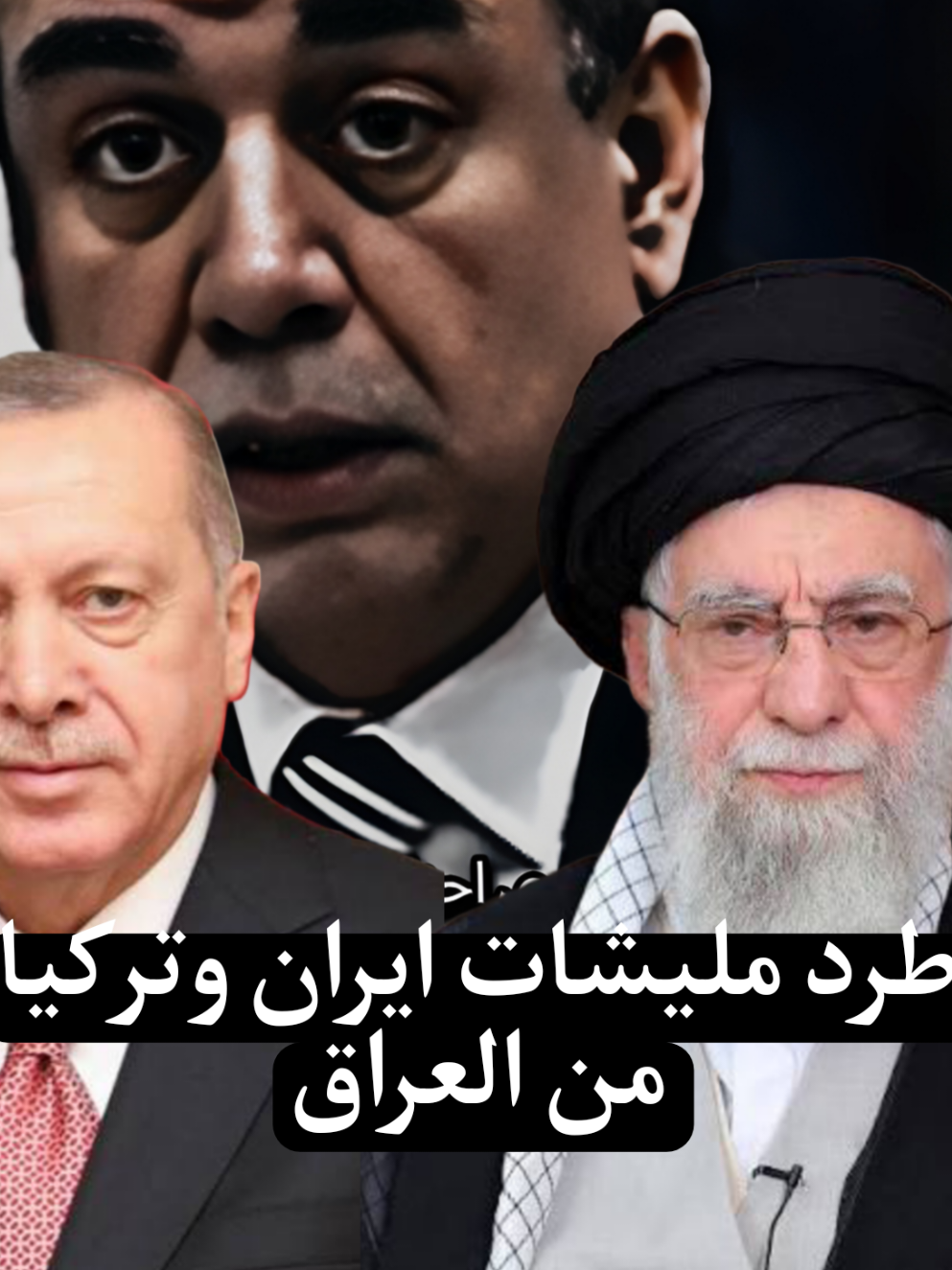 مداخلة النائب والخبير المهندس عامر عبد الجبار في مجلس النواب#اكسبلورexplore #تركيا #ايران #مشاهير_تيك_توك #تجمع_الفاو_زاخو 