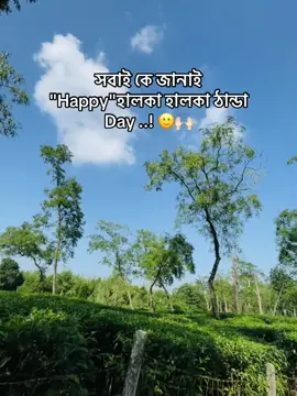 Danda day🙂🫶#habigonj_sylhet🇧🇩 #tiktokporyouoffcil #sylhethabiganjbahubal #tiktokvairalvideo @TikTok Bangladesh 