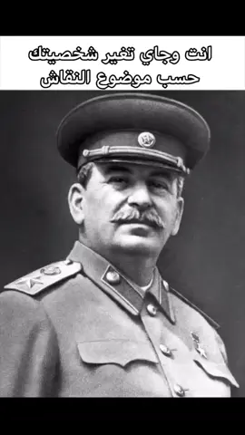 #فلسفة #دين #سياسة #اكسبلورexplore #تاريخ 