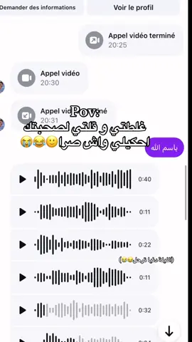 #❤️ 😂😂😂خلات و خلاص