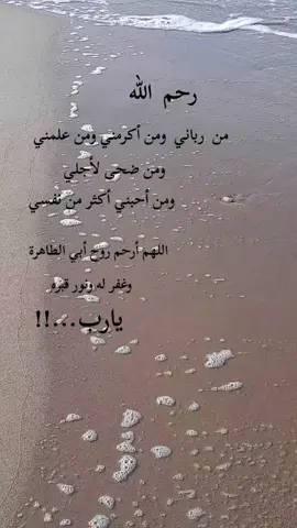 #مشاهير #تيك_توك_عرب_العالم #اكسبور #خواطر 