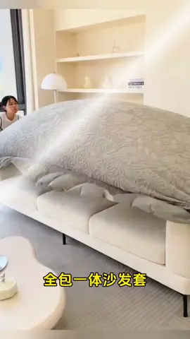 秋冬季奶油风毛绒客厅沙发套罩全包套坐垫靠背套笠防猫抓保护#沙发套罩 #毛绒沙发套#全包沙发套 #奶油风沙发 #客厅搭配 