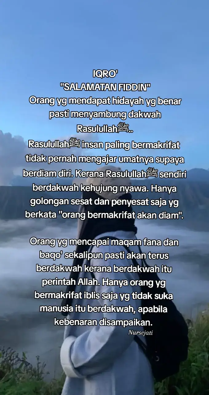 Penghuni syurga akan terfana melihat wajah الله, penghuni neraka takkan melihat wajah الله. IA membuka pintu syurga bukan kerana ibadah dan ilmunya tetapi kerana Belas EhsanNya. . Nak bicara tentang Tuhan, terasa tak layak..Tapi ilmuan yg membisu  tidak menyampaikan ilmu yg Haq setelah yg Haq itu sampai kepadanya, ia akan dilayan bak syaitan bisu dicambuk dengan cemeti berapi dineraka