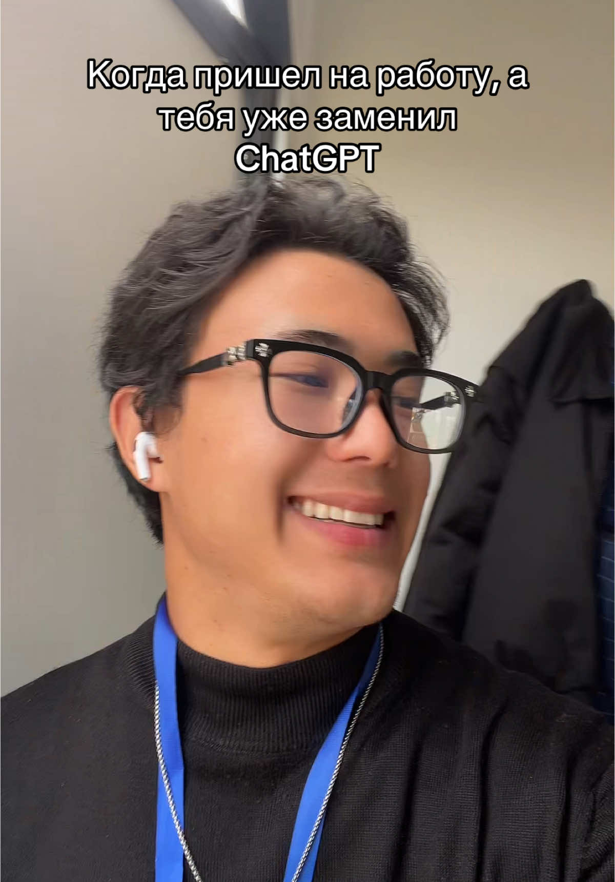 Лучше меня работает 🤓 Inst:januubeek #жиза #мемы #foryou #fyp 