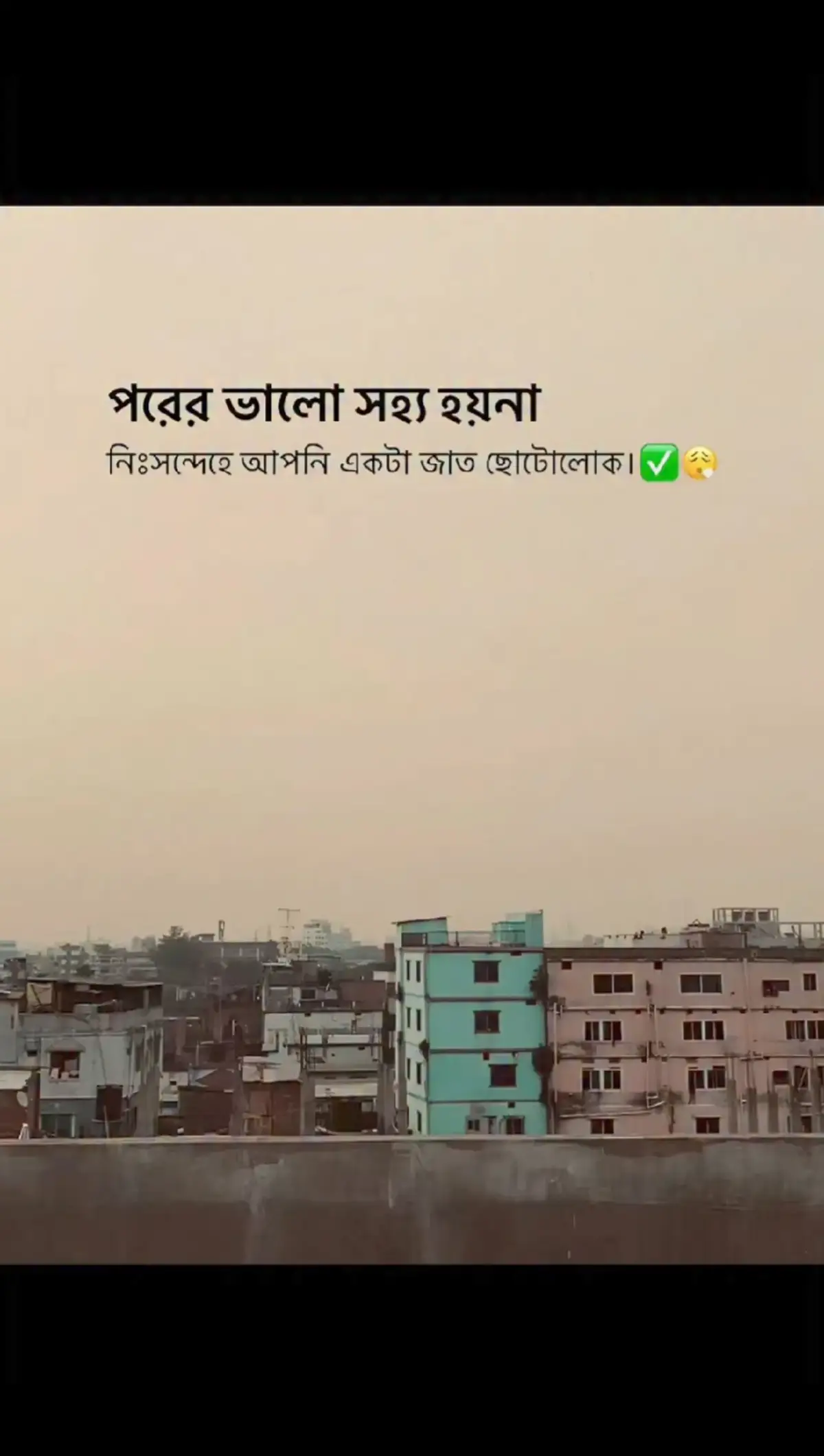 ধন্যবাদ -/>😮‍💨✅ #fyp #foryoupage #bdtiktokofficial #মালায়সিয়া_প্রবাসী @TikTok 