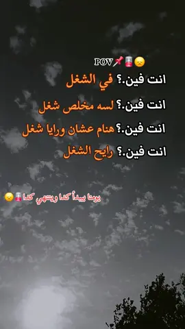 #الرتش_فى_زمه_الله💔 #fffffffffffyyyyyyyyyyypppppppppppp #حالات_واتس2025 #الشعب_الصيني_ماله_حل😂😂😂 #راسطبل🔥 