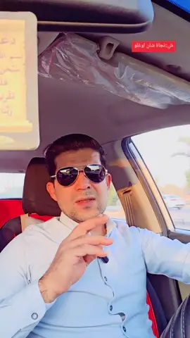 گيت سه س وير توركمن اوغلو #كركوك_طريق_بغداد #