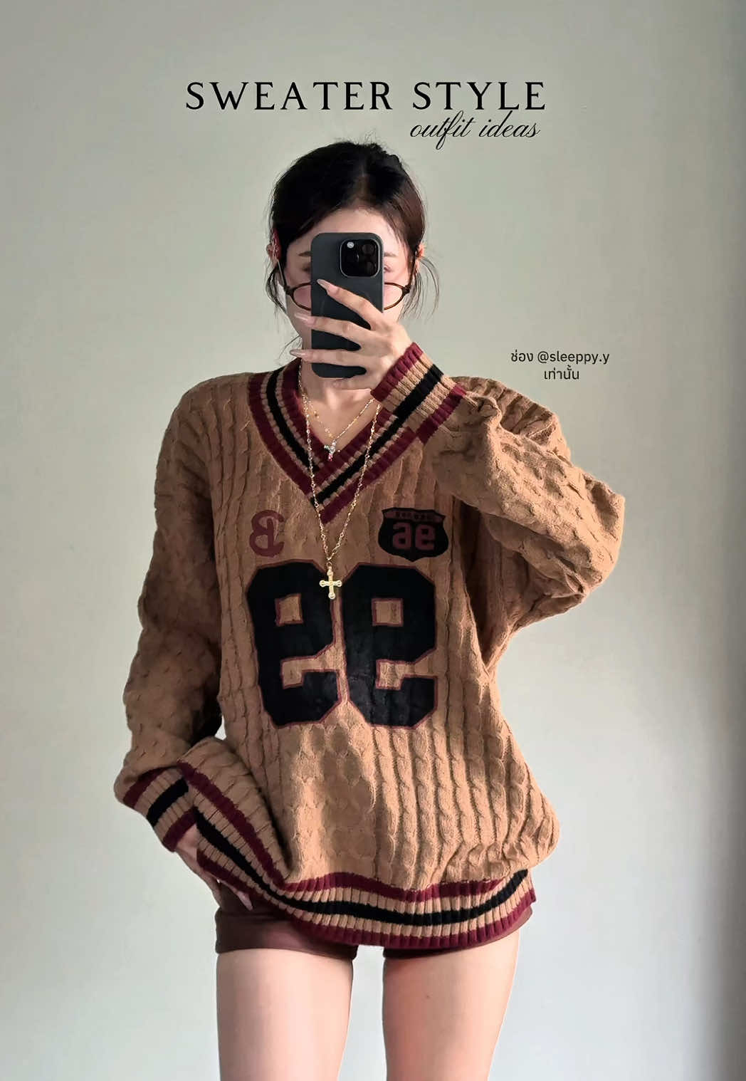 คอวีอ่าชอบมาก 🐻✨#เสื้อไหมพรม #สเวตเตอร์ #สเวตเตอร์ไหมพรม #sweater #outfitideas 
