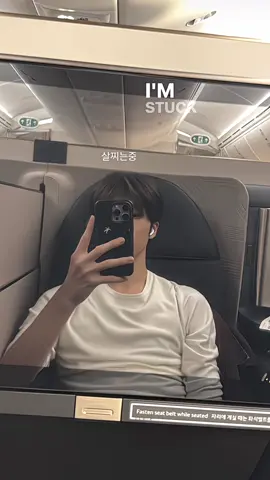 kayak mas mas bangetttt aaakkkk #jisung