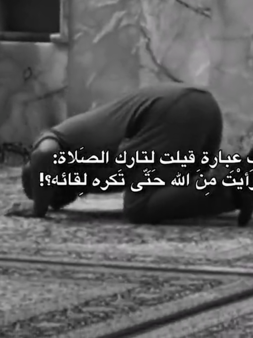 مَاذاَ رَأيْتَ؟  #اللهم_صلي_على_محمد_وال_محمد #اللهم_عجل_لوليك_الفرج 