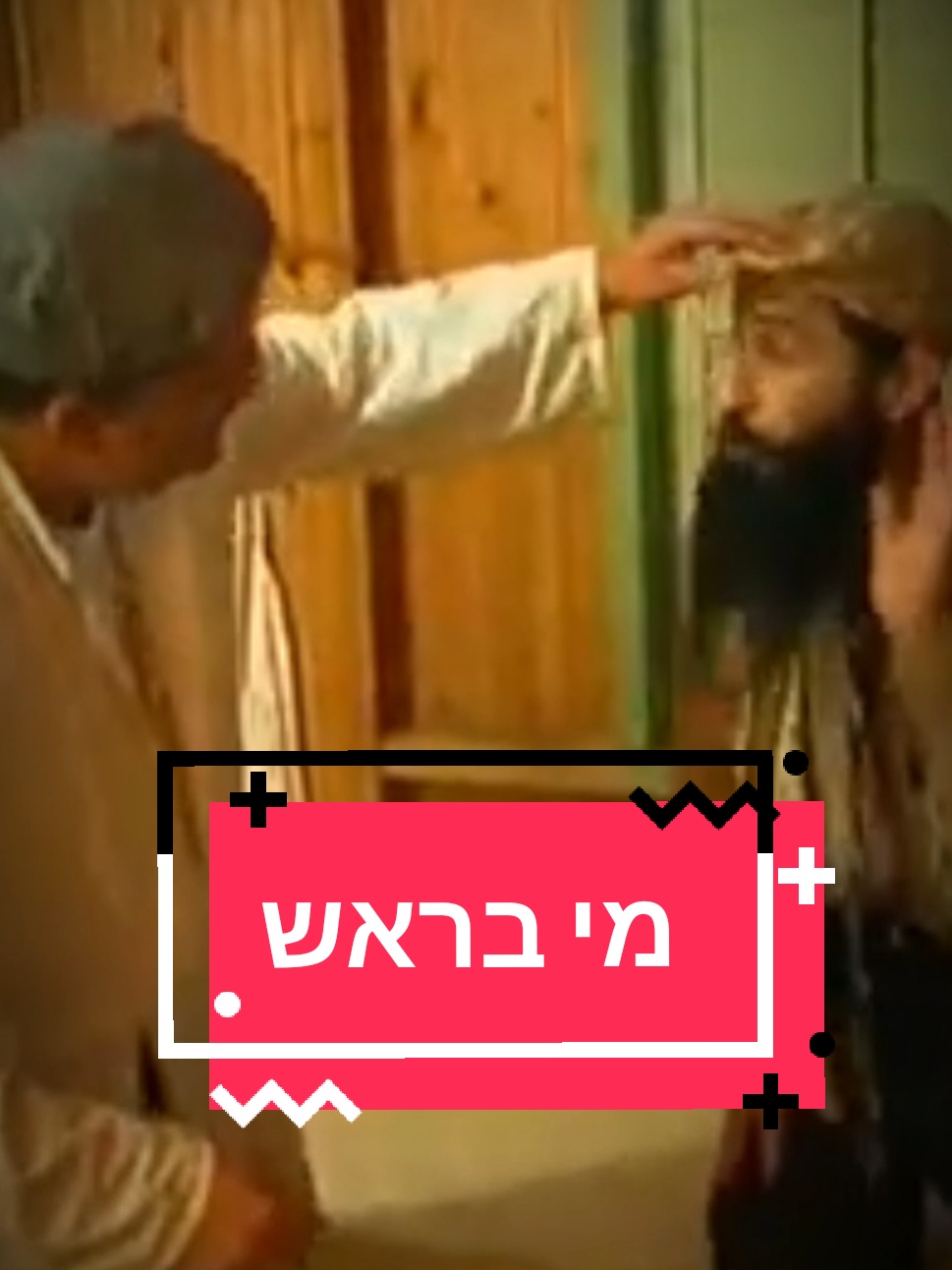 קצת רנדומליות, מה יש בזה? #דנירופ #ערוץהכלכלה 