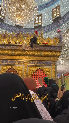 #fyp #fypシ゚ #viral #كربلاء #باسم_الكربلائي 
