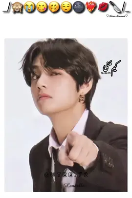 𝙎𝙝𝙖𝙧𝙢 𝙩𝙤 𝙣𝙖𝙝𝙞 𝙖𝙩𝙞🫵🌚😭🔪#kimmuuni #xybca #foryoupage #funny #taehyung 