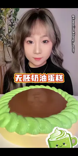 #asmr #mukbang #cake 