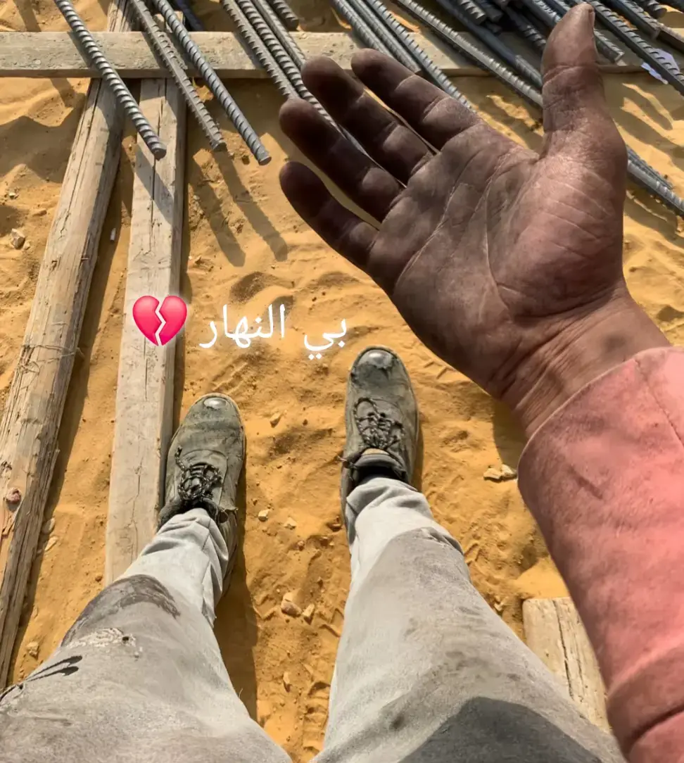 @بنعيشها كدا عشان نعيشها كدا 👌 @فلولي دولة 56🇸🇩☝️ @𝒀𝑨𝑺𝑶 🖤🥷🏼 @ترند السودان @ود على كرتي ✌️🇸🇩 