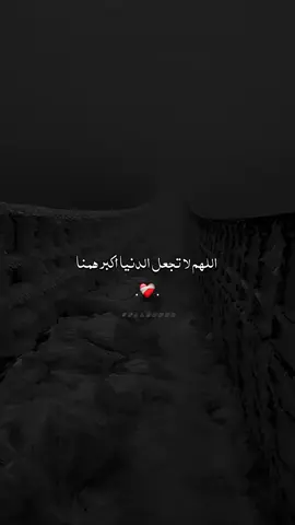 #كلام_جميل  #salmo609 #islamic_video  #بسم_الله_الرحمن_الرحيم_3  #foryou 