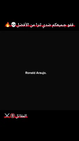 تدخلات اروخـو☠️🔥||مـاكو عبور🚷#تدخلات_المدافعين🔥🤯 #اقوى_تدخلات_مدافعين🔥🤯 #تصميم_فيدهات🎶🎤🎬 #تيم_ramos3 #ها_وليدي_تريد_تعبر🚷🔥 
