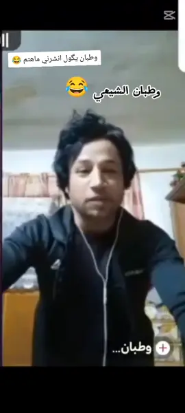 #شعب_الصيني_ماله_حل😂😂 #yyyyyyyyyyyyyyyyyy 