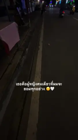 #ฟีดดดシ #เธรดความรู้สึก #เธรดคําพูด #fyp 