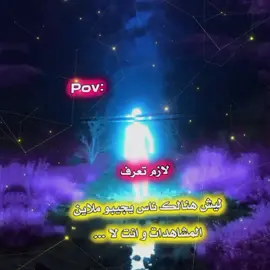 creatot search insight 💀💀 #explore #الشعب_الصيني_ماله_حل😂😂 