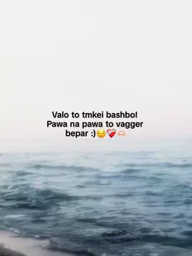 Valo to tmkei bashbo! Pawa na pawa to vagget bepar :)😌❤️‍🩹🫶🏻 #foryou #foryoupage #unfrezzmyaccount #bdtiktokofficial #views @TikTok @TikTok Bangladesh @For You House ⍟ 