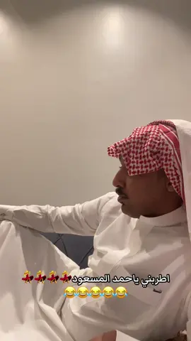 #عبادي_بن_محمد #اكسبلور #اكسبلوررر #الشعب_الصيني_ماله_حل😂😂 #fypシ 