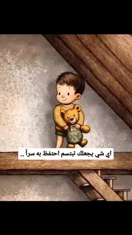 ‏#دويتو مع @Eslm B 