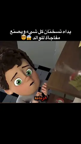 #fyp #viral #السعودية_الكويت_مصر_العراق_لبنان #سوريا_تركيا_العراق_السعودية_الكويت 